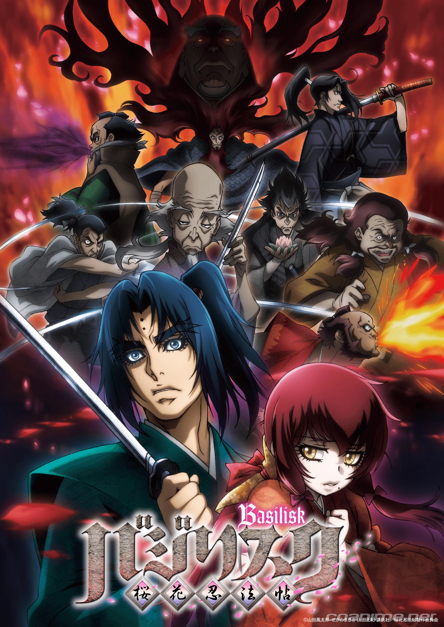 Basilisk: The Ouka Ninja Scrolls muestra su ending. - Coanime