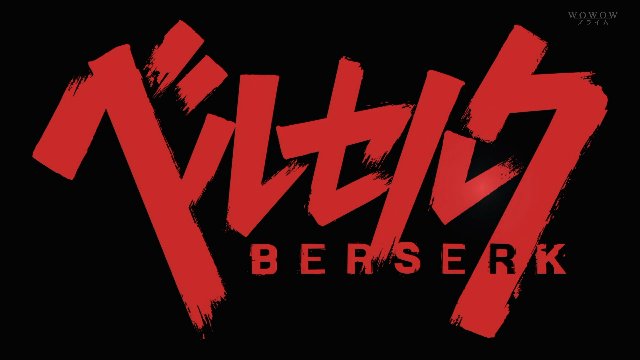Secuela de Berserk - Coanime